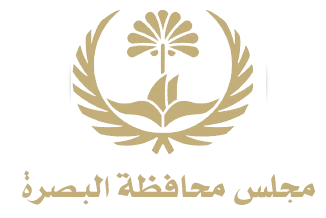 مجلس محافظة البصرة