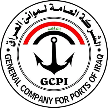الشركة العامة لموانئ العراق