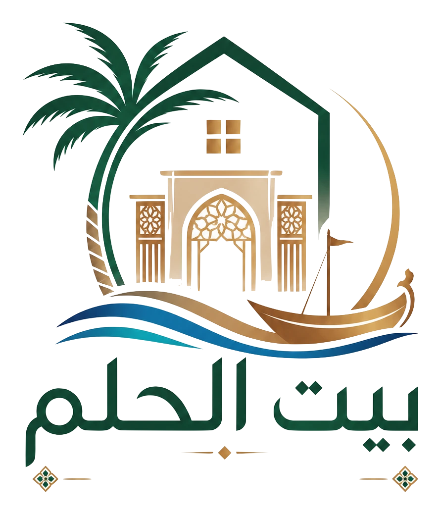 شعار بيت الحلم
