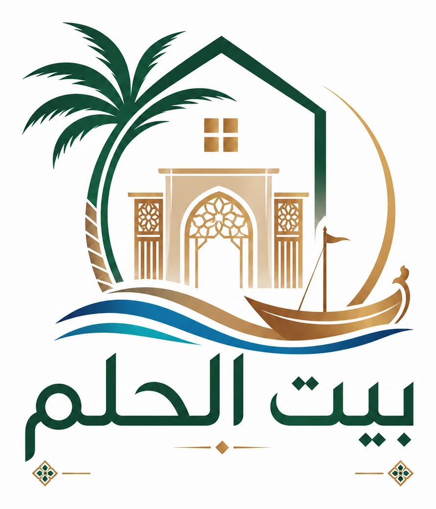 بيت الحلم