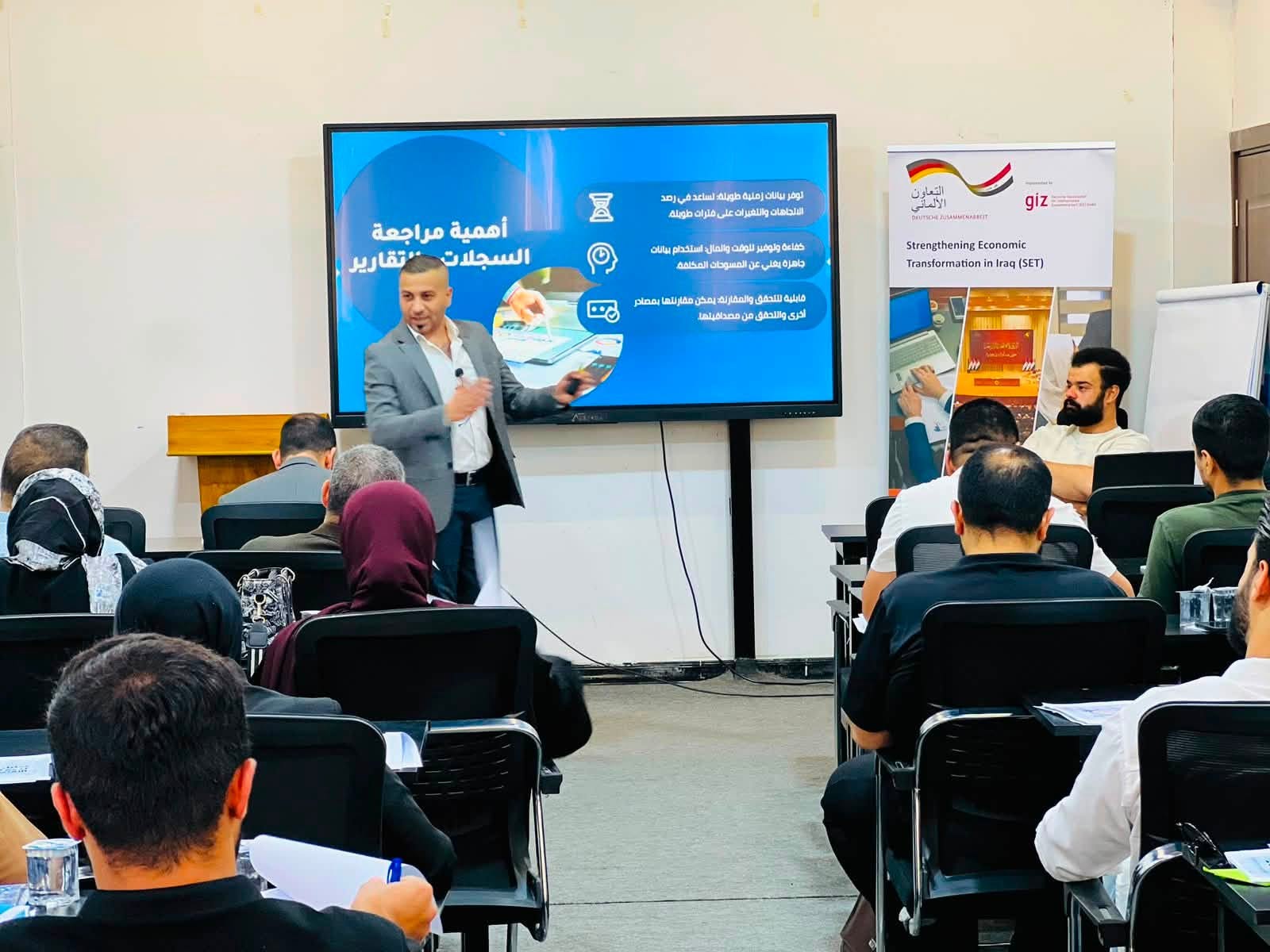 اليوم الثالث من دورة الثقافة البيانية ورسم السياسات الاقتصادية يشهد تطبيقات عملية لتعزيز اتخاذ القرار